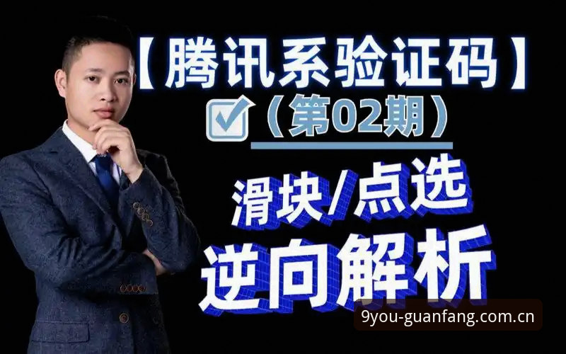 九游正版下载教程 九游平台正版下载全面解析:从官方渠道到安全安装的深度教程