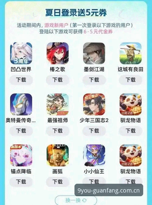 九游使用教程iOS版 九游iOS版与安卓版使用对比:新手该选哪个?九游使用教程iOS版全指南