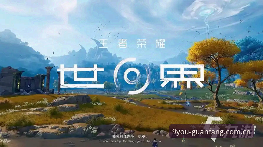 第三方应用商店 vs 九游官方渠道：游戏下载安全与效率的全面对比